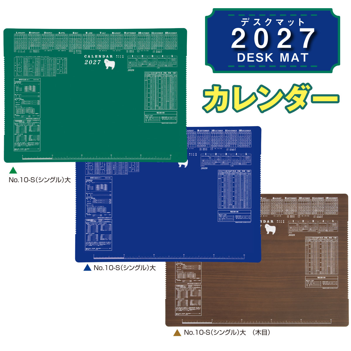 【NT-10S】(シングル)　大 透明ビニールカバー付 グリーン
