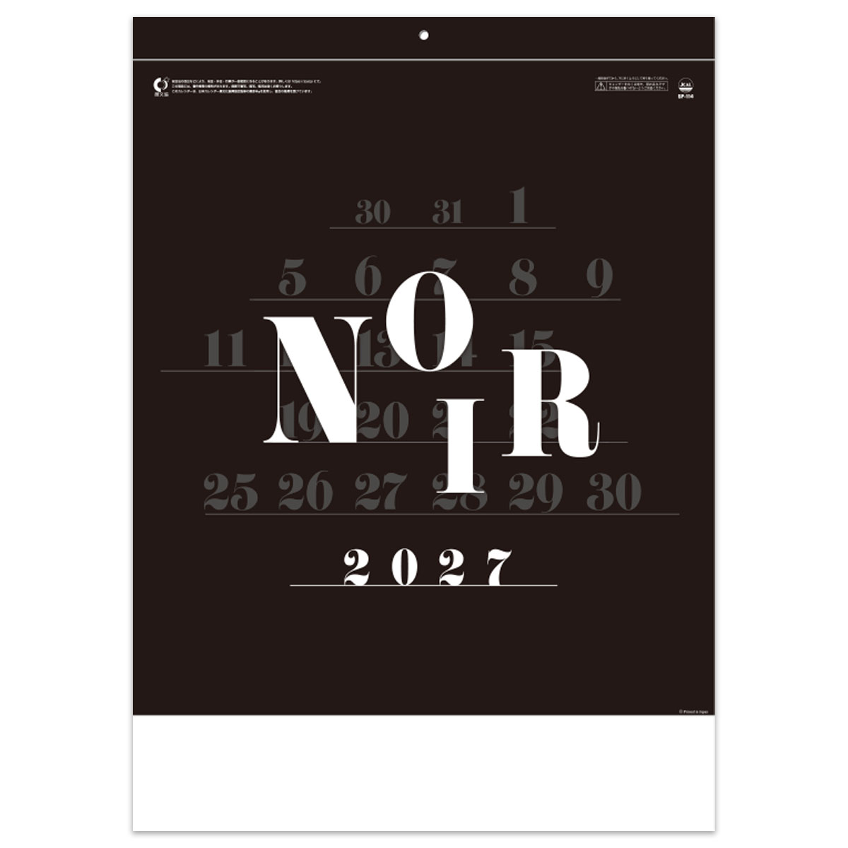 【SP-114】NOIR（ノワール）