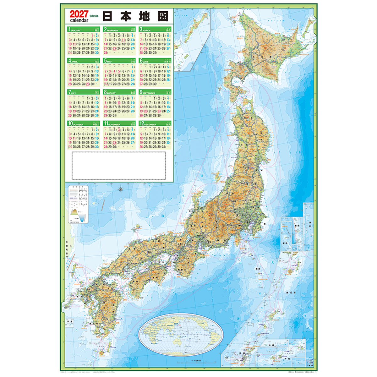 【TB-1】日本地図