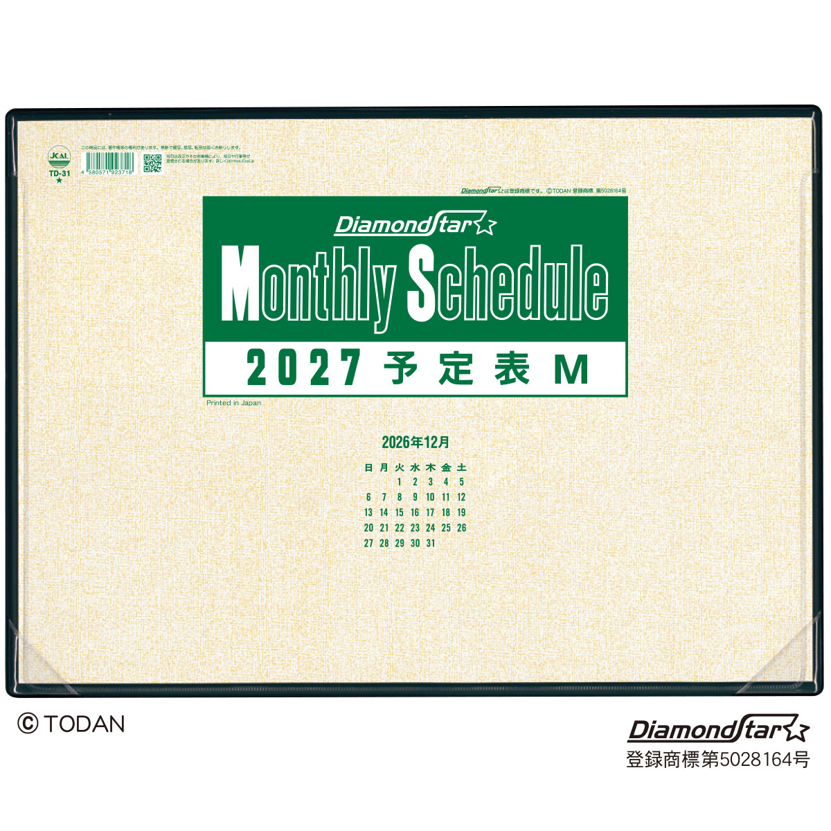 【TD-32】予定表 Ｍ