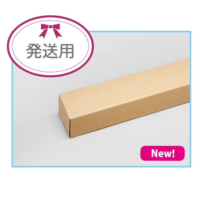 【TD-4135】シンプル・ボックスM（発送用）A2切・46/4切用（共通）