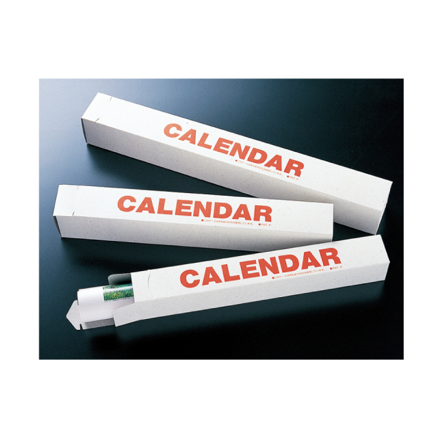 【NK-9526】化粧箱A/2切用（7枚・13枚物共通）