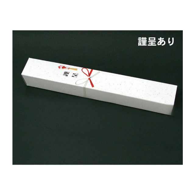 【NK-9533】のし入り化粧箱（フォーマル）A/2切用（7枚・13枚物共通）謹呈あり