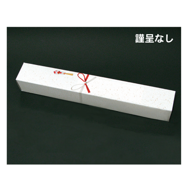 【NK-9533-4】のし入り化粧箱（フォーマル）A/2切用（7枚・13枚物共通）謹呈なし