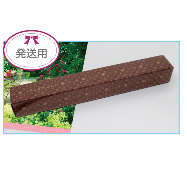 【TD-4133】発送用ボックス（茶）B2切・46/2切用（共通）