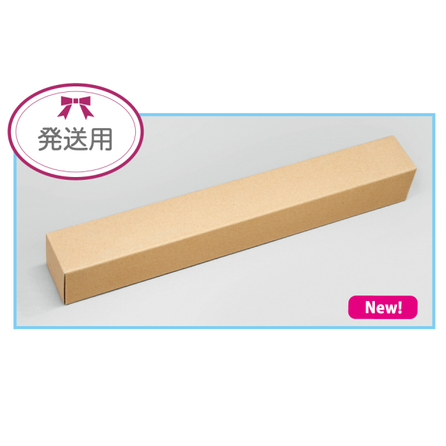 【TD-4136】シンプル・ボックスL（発送用）B2切・46/２切用（共通）