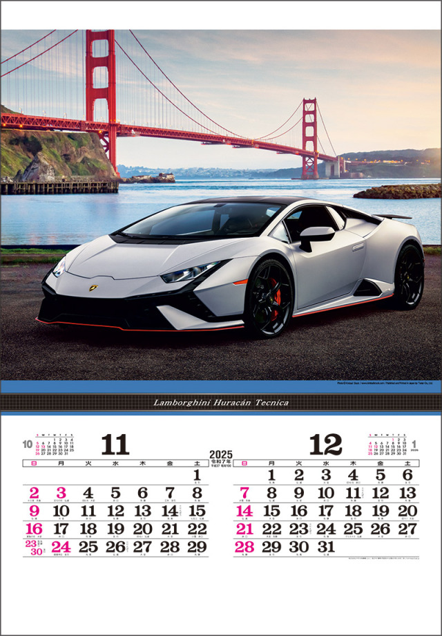 ランボルギーニ2025カレンダー 【公式通販】