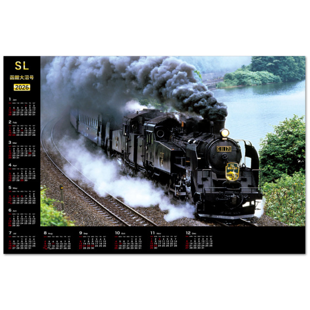 【FU-15】不織布 FU-15 SL 函館大沼号