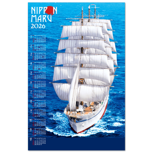 【FU-16】不織布 FU-16 大帆船・日本丸