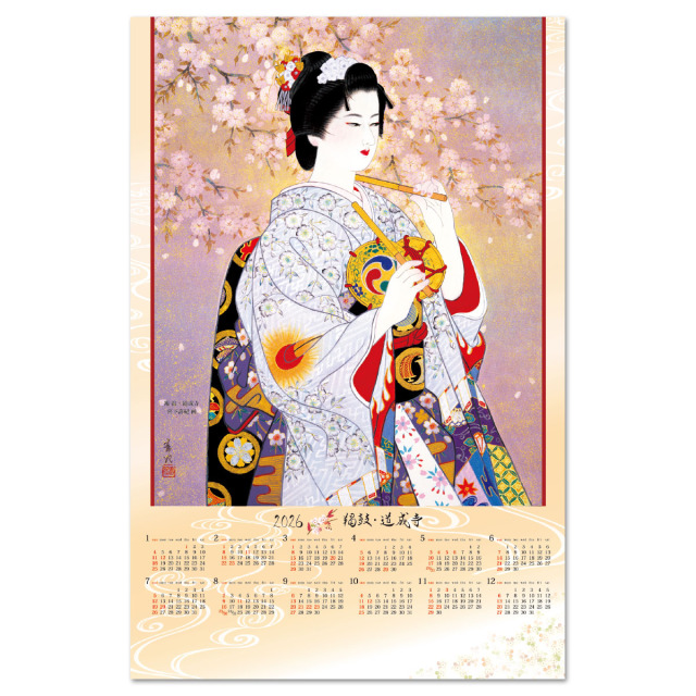 【FU-26】不織布 FU-26 鞨鼓・道成寺