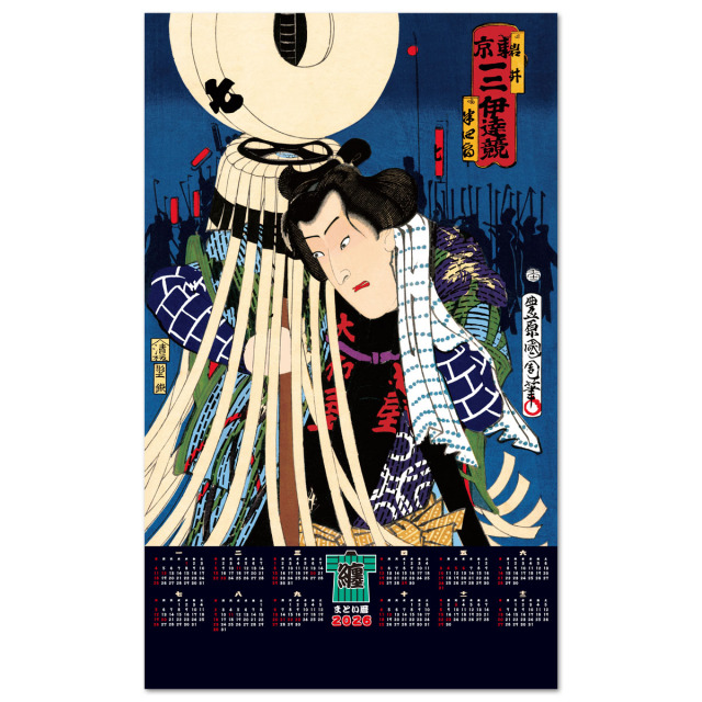 【FU-28】不織布 FU-28 まとい