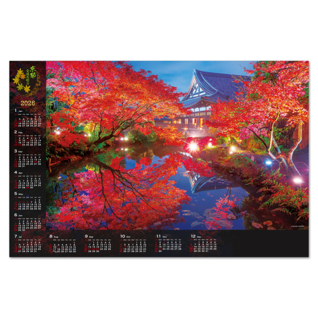 【FU-33】FU-33 メタリック/古都紅葉・金戒光明寺