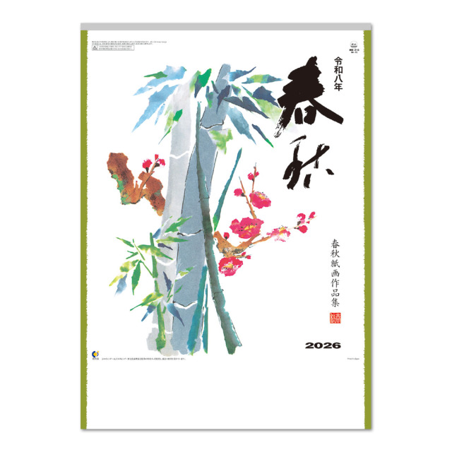 【MM-215】月表 MM-215 春秋
