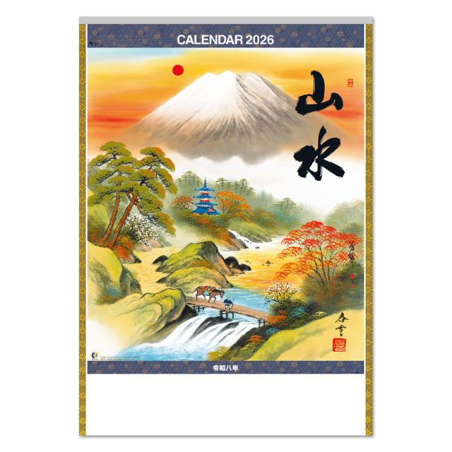 【MM-219】月表 MM-219 山水