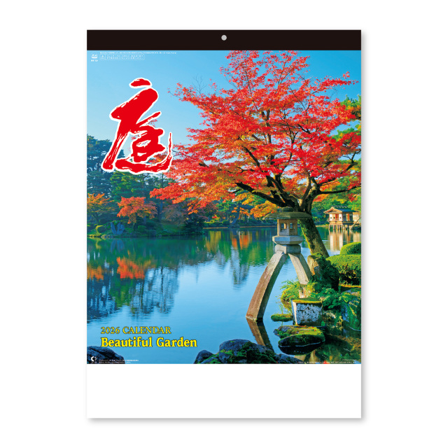 【NK-26】月表 NK-26 庭(シャッターメモ・裏面マップ付)