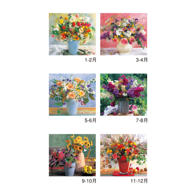 NK-47】月表 NK-47 花の贈り物×30部|名入れカレンダーの制作販売なら