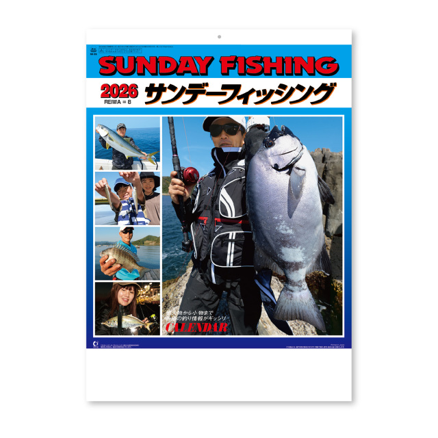 【NK-99】月表 NK-99 サンデーフィッシング