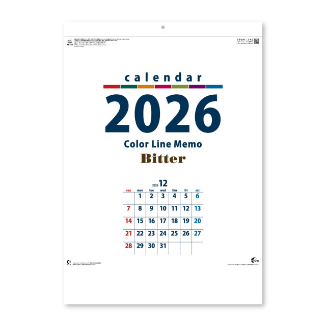 【NK-158】月表 NK-158 カラーラインメモ・ビター