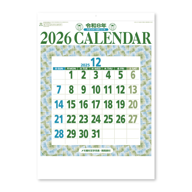 【NK-180】月表 NK-180 星座入文字月表(3色)