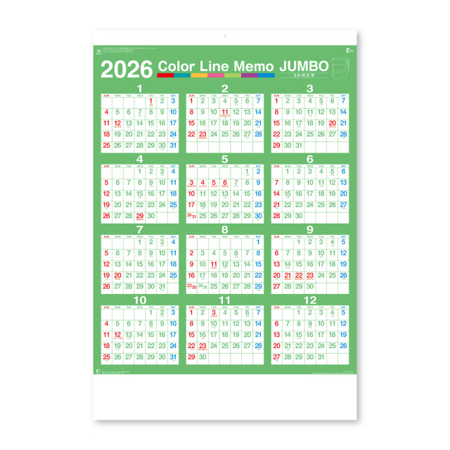 【NK-197】月表 NK-197 カラーラインメモ・ジャンボ(3ヶ月)