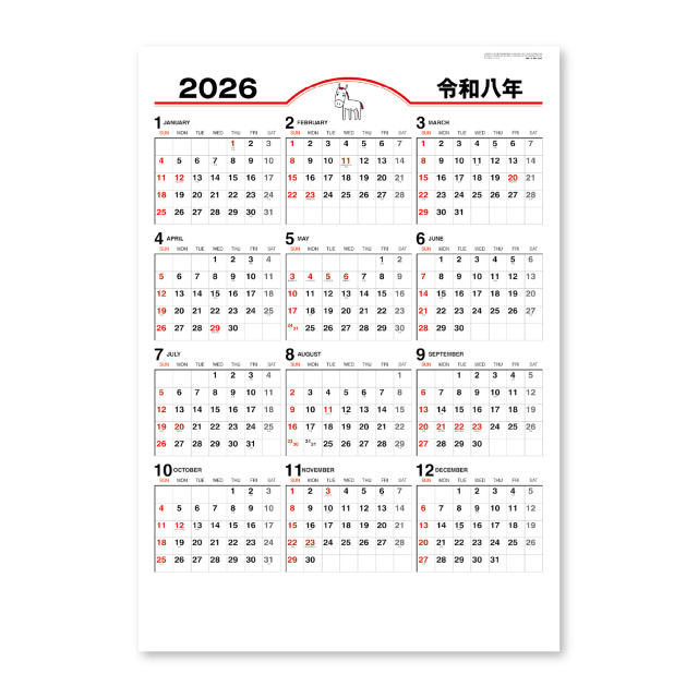 【NK-347】年表 NK-347 年表文字