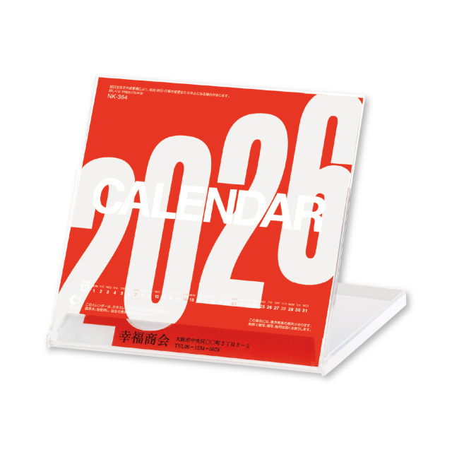 【NK-364】卓上CD NK-364 文字月表