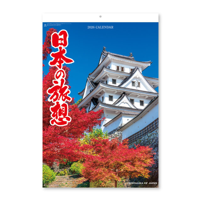 アナログ製版による　読めないカレンダー　1993　フロイト Amazon.co.jp: 雑誌セーラーメイトDX 1993年7月号 東京三世社