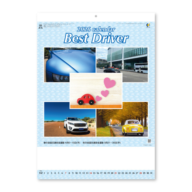 【NK-439】月表 NK-439 ベストドライバー