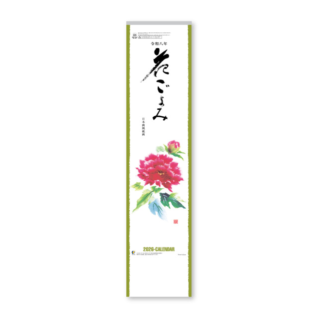 【NK-441】月表 NK-441 短冊花ごよみ