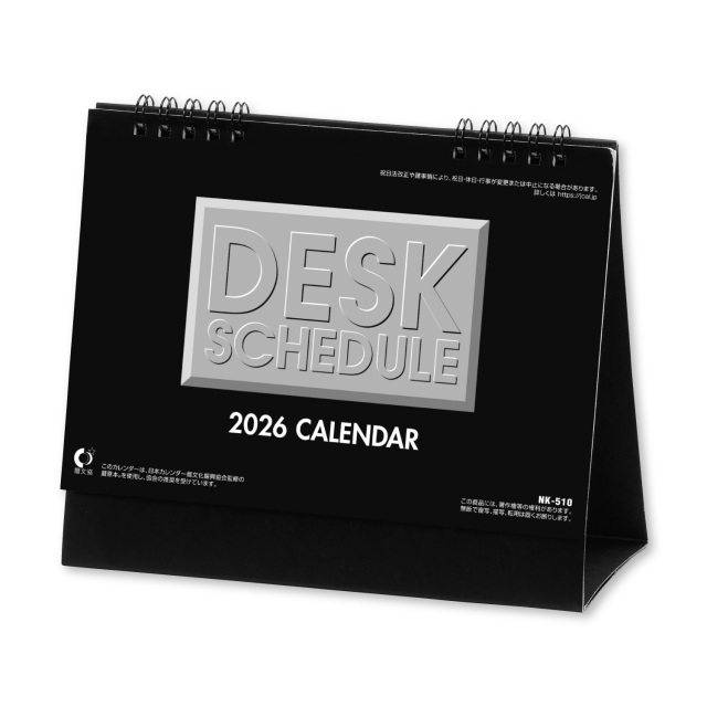 ☆美品☆ 置き型カレンダー ビンテージ ☆美品☆ 置き型カレンダー ビンテージ