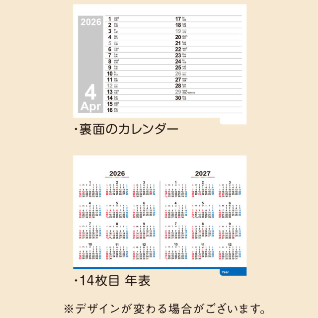 【NK-793】卓上4月始まりカラーインデックス