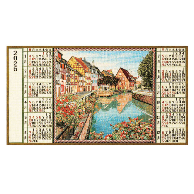 OT-2002】ゴブラン織 OT-2002 世界の風景×30部|名入れカレンダーの制作