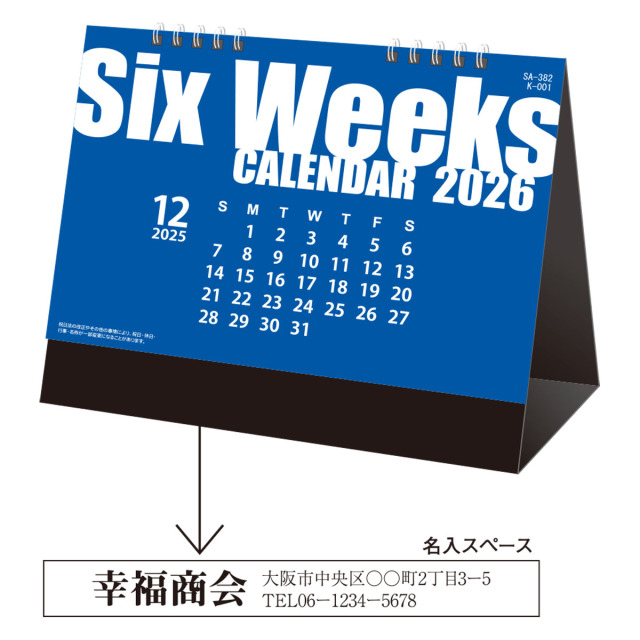 お纏め専用 20点(3/8 15時まで) 12.5×26×2.3 丸ワッシャー JIS(銅)(パック品) 大阪魂 呼び寸法