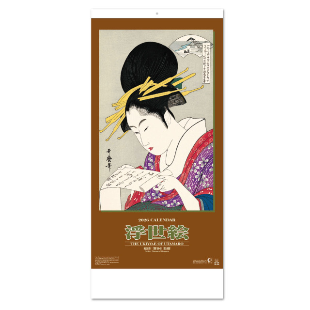 【SB-94】月表 SB-094 歌麿浮世絵