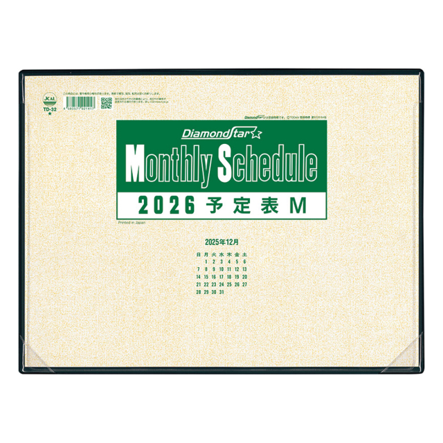 【TD-32】TD-32 予定表M
