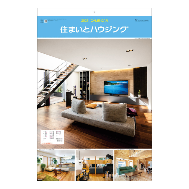 【TD-530】月表 TD-530 トーハン・DX 住まいとハウジング