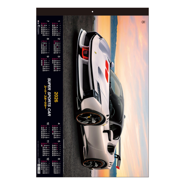 【TD-540】月表 TD-540 トーハン・DX スーパー・スポーツカー