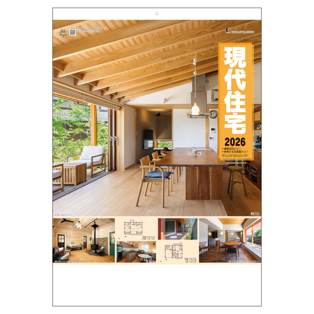 【TD-657】月表 TD-657 現代住宅