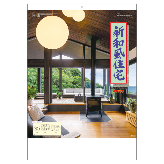 【TD-661】月表 TD-661 新和風住宅ハウジング