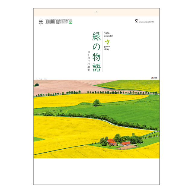 【TD-812】月表 TD-812 緑の物語・ヨーロッパ風景
