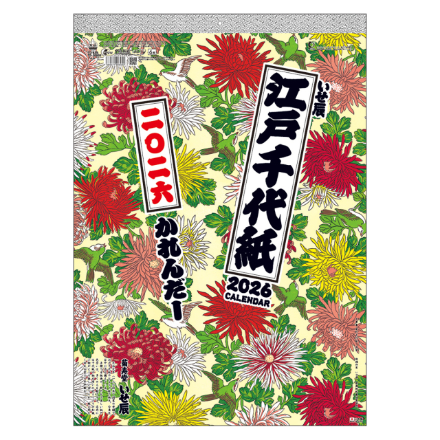 【TD-835】月表 TD-835 江戸千代紙(いせ辰)