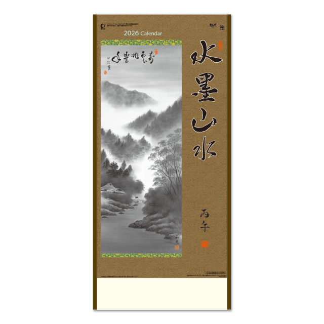 【YK-625】月表 YK-625 水墨山水