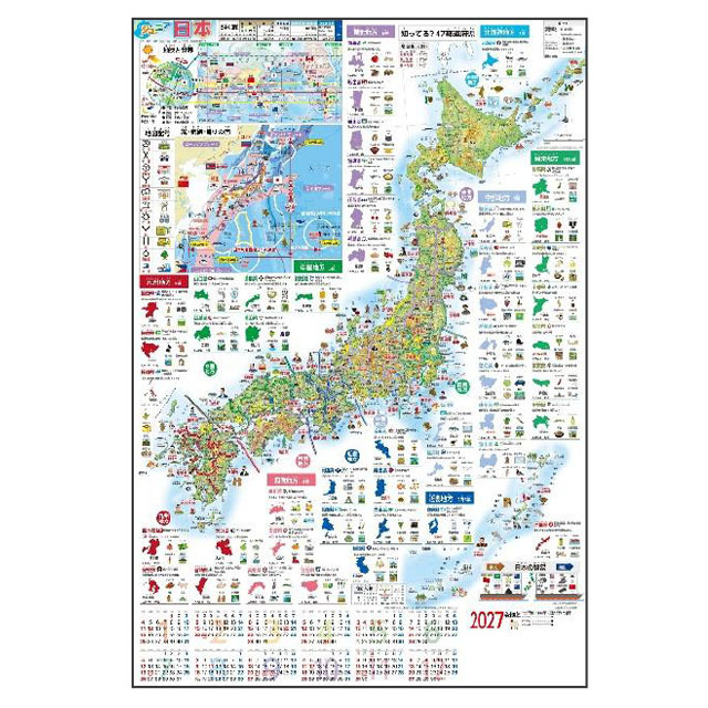 【BY-624】ジュニア日本