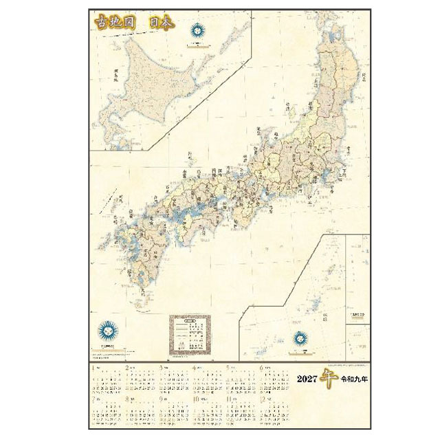 【BY-702】古地図 日本
