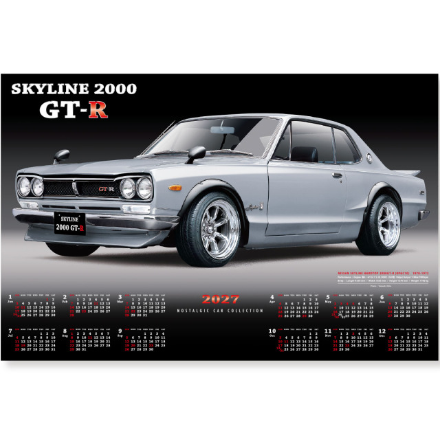 【FU-14】不織布：スカイライン　2000GT-R（ハコスカ）