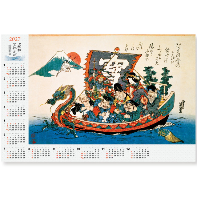 【FU-29】不織布：七福神宝船之図