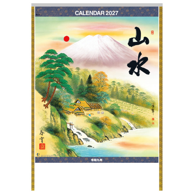 【MM-219】山水