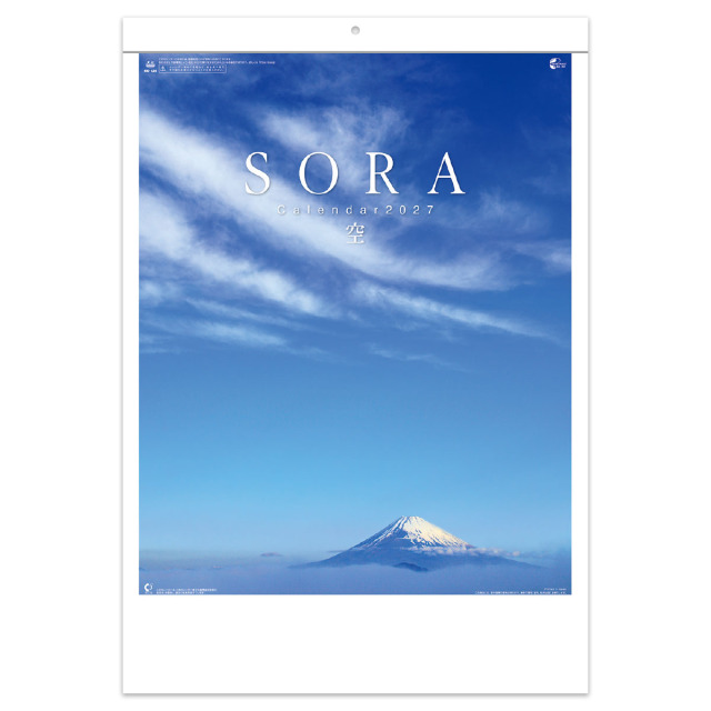 【NK-134】ＳＯＲＡ―空―