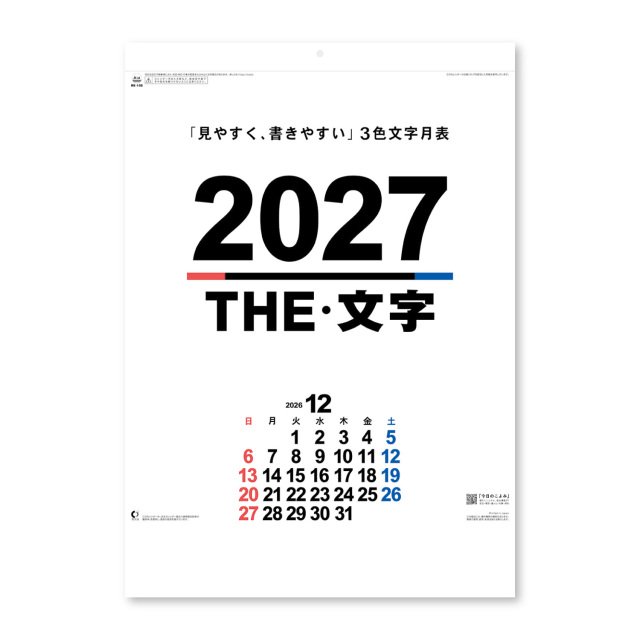 【NK-196】４６　ＴＨＥ・文字