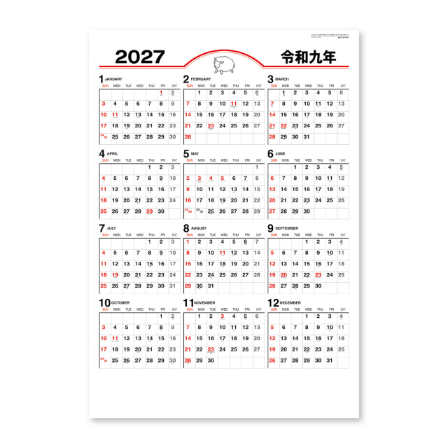 【NK-347】年表文字